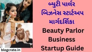 Beauty Parlor Business Startup Guide