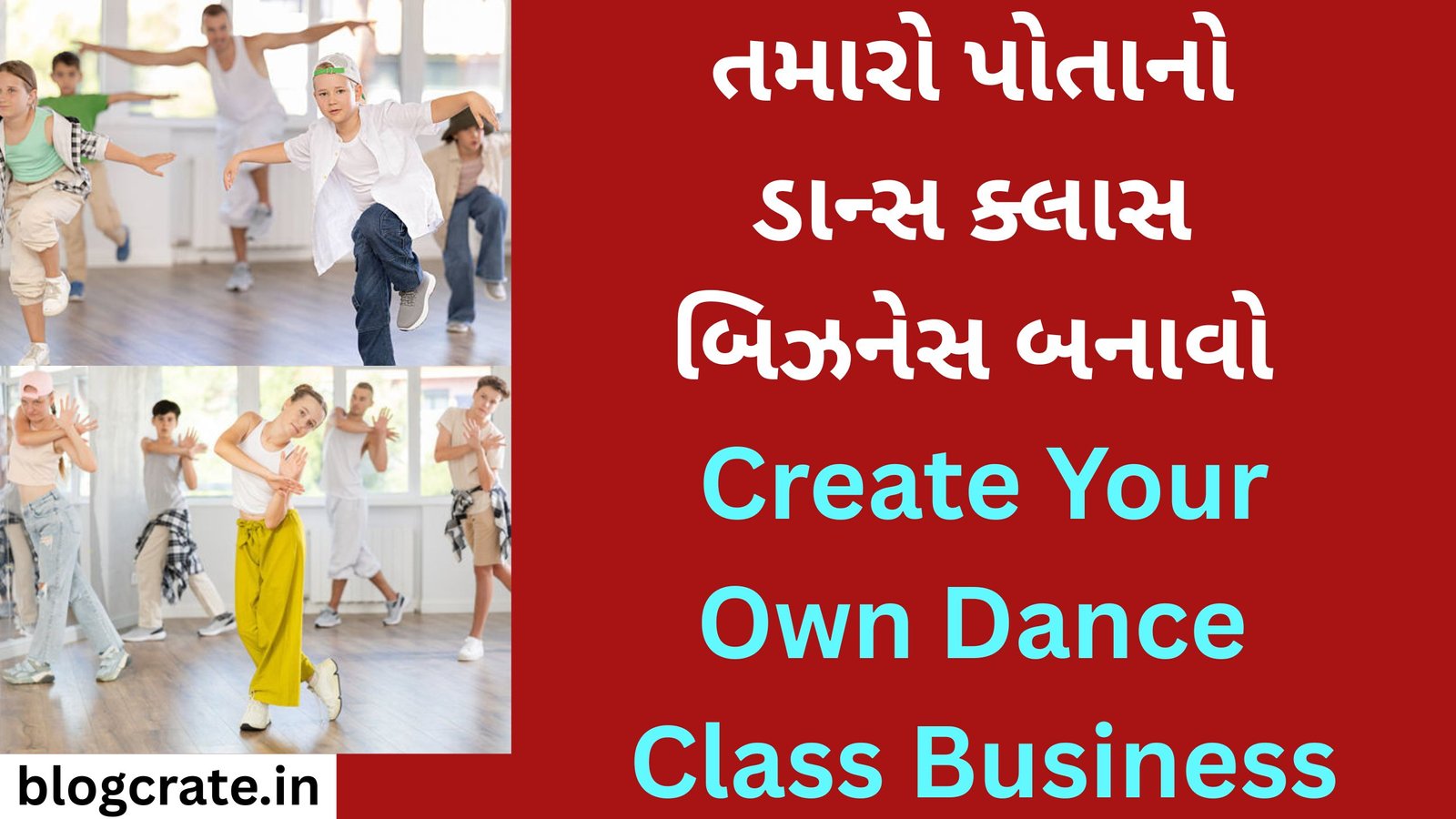 Create Your Own Dance Class Business