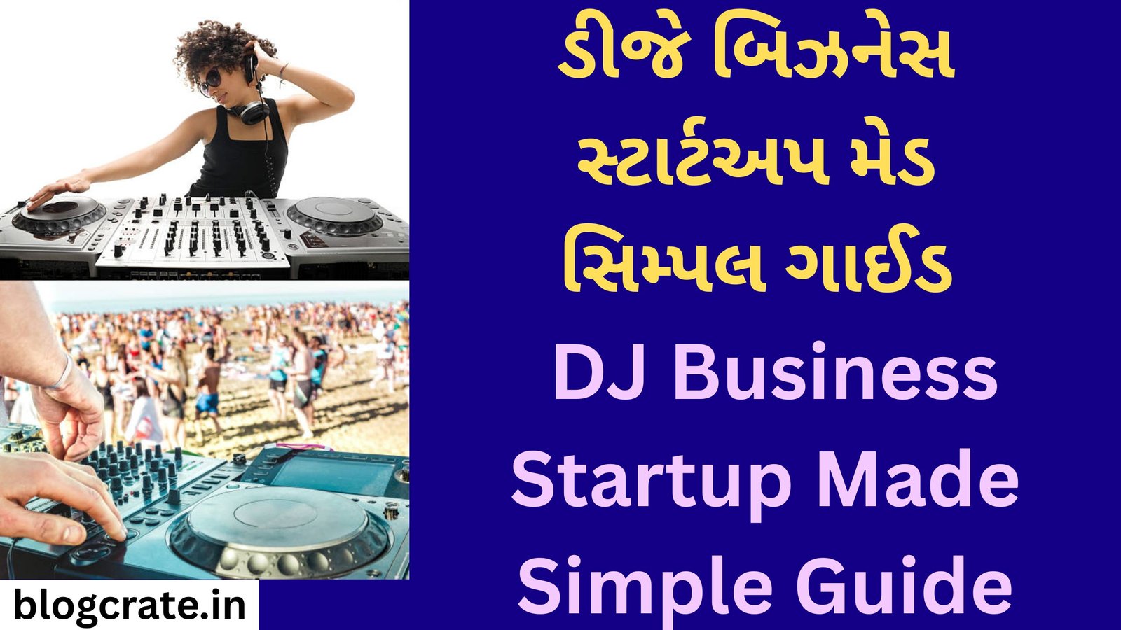 DJ Business Startup Made Simple Guide