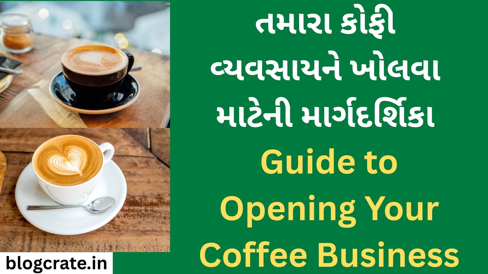 Guide to Opening Your Coffee Business