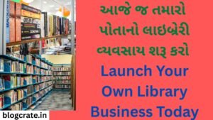 Launch Your Own Library Business Today