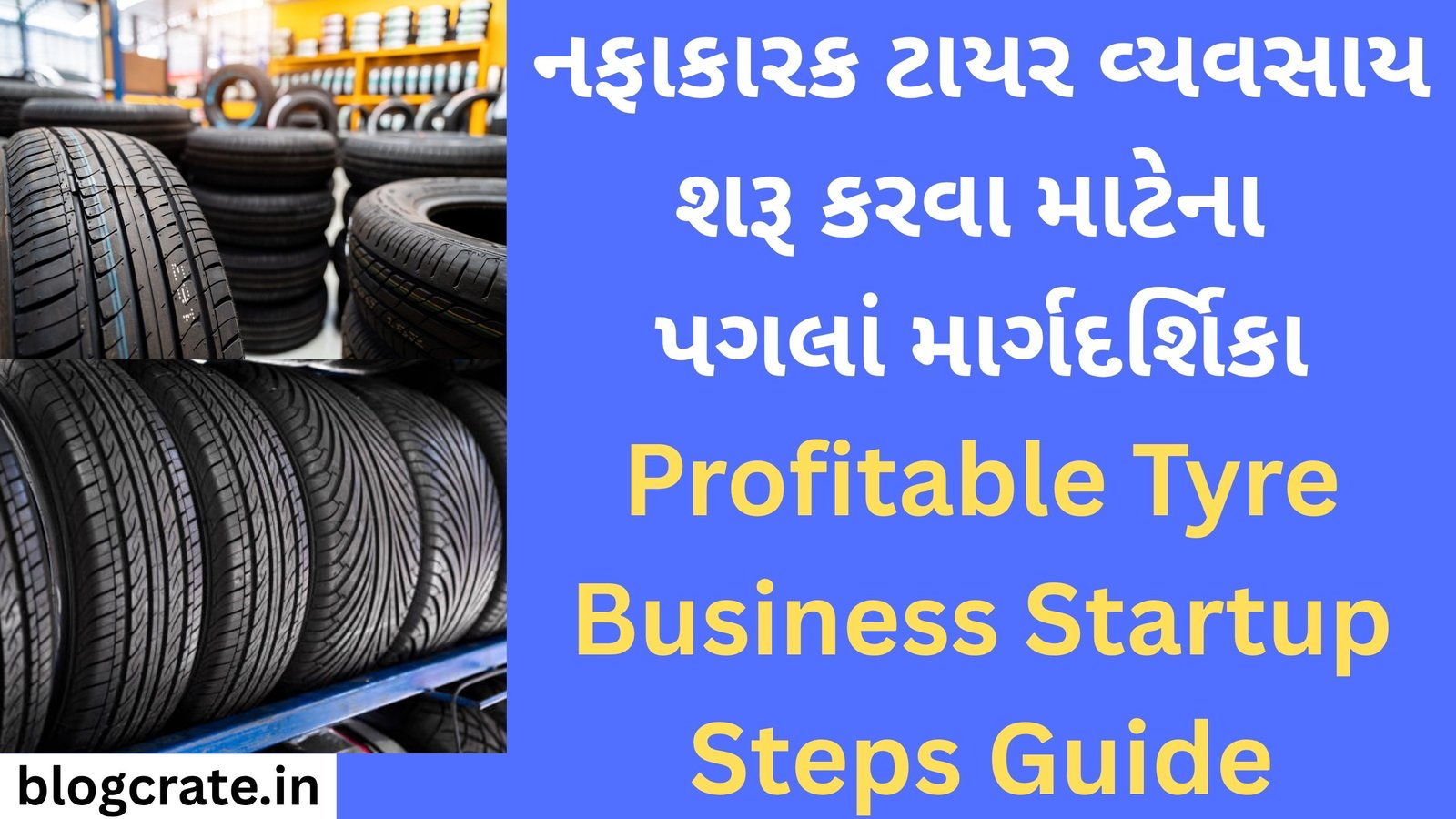 Profitable Tyre Business Startup Steps Guide