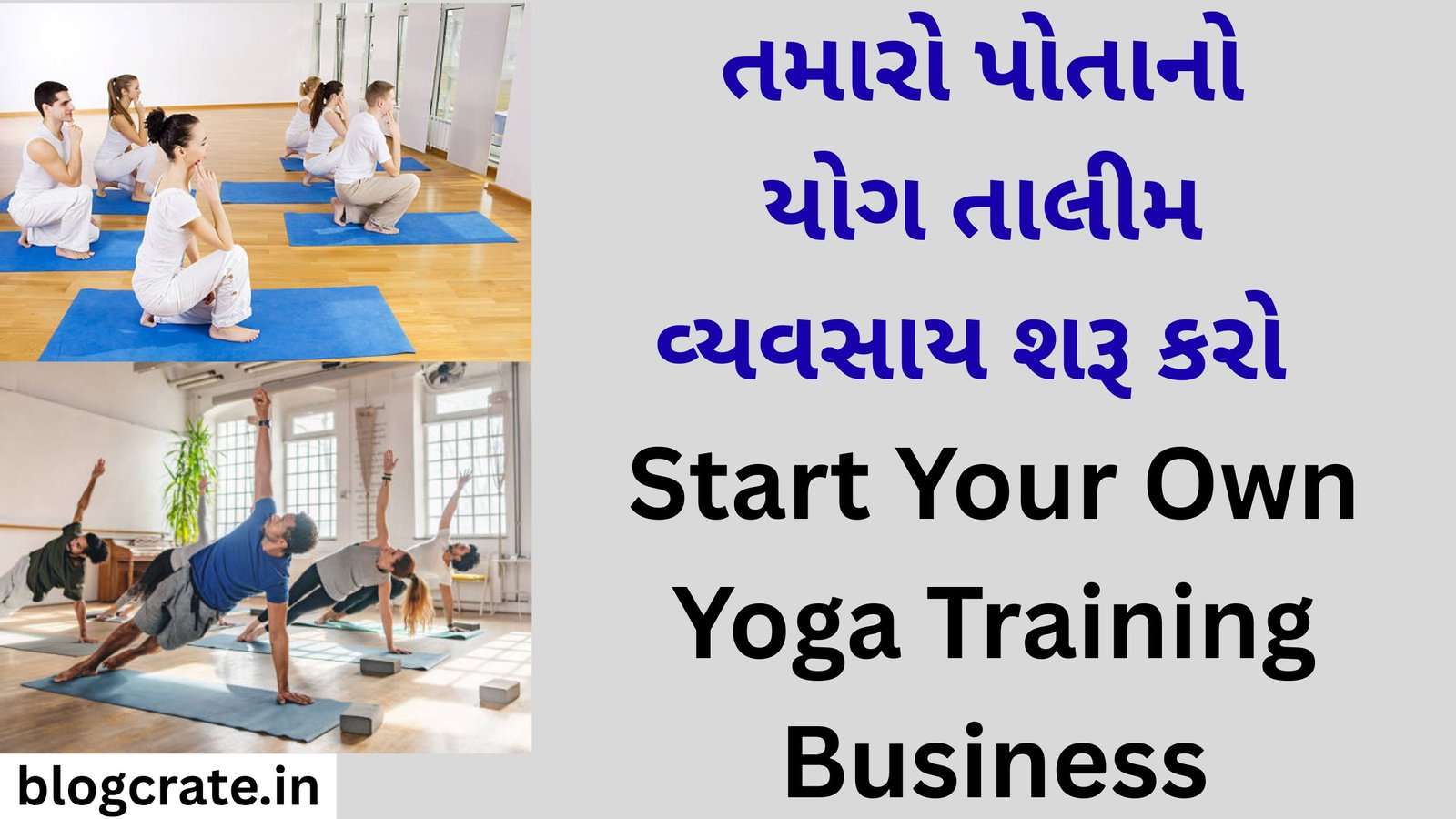 Start Your Own Yoga Training Business