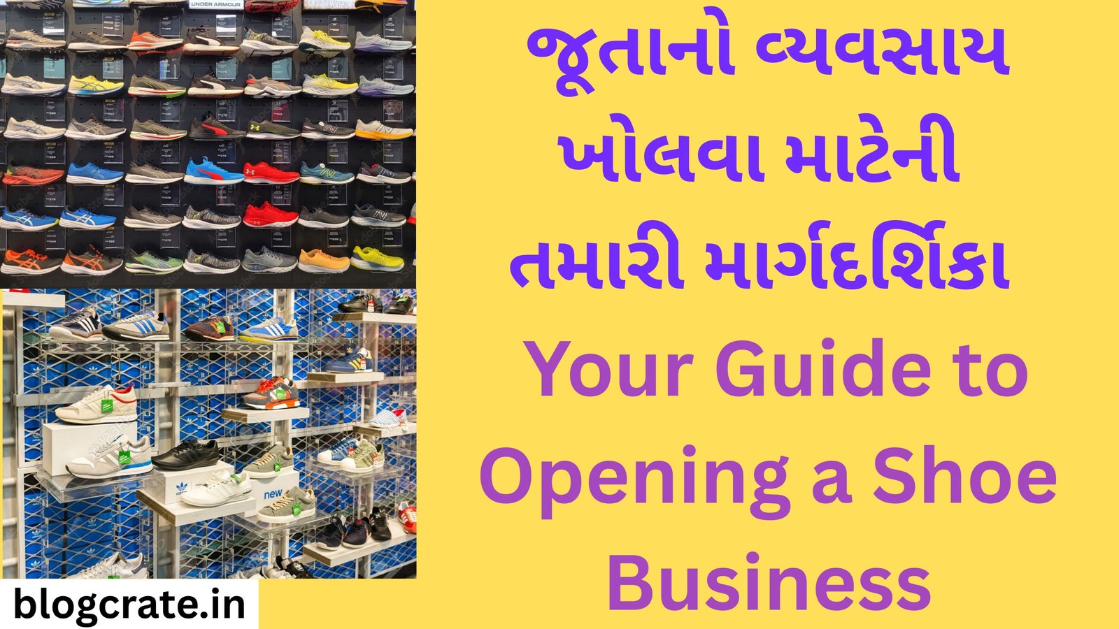 Your Guide to Opening a Shoe Business